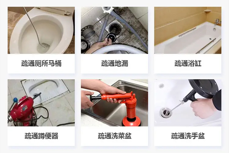 金门下水道疏通电话【管道疏通】24h专业上门服务